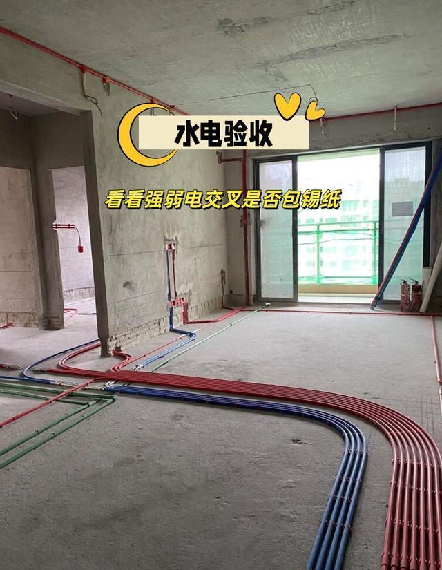 装修时一定要在场的7个时间 关键节点不容忽视