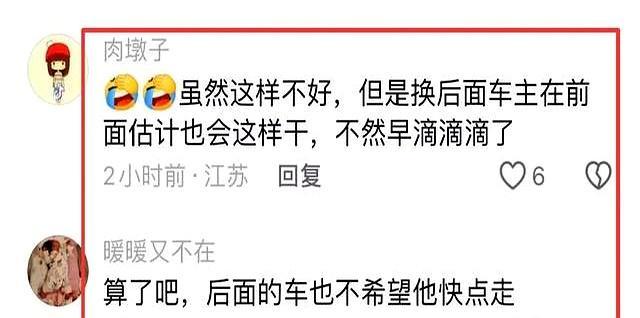 差2分钟高速免费 小车龟速行驶致拥堵 交警喊话无效