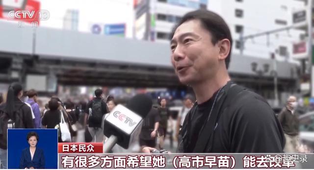 媒体人:高市早苗面临五大课题 执政之路挑战重重