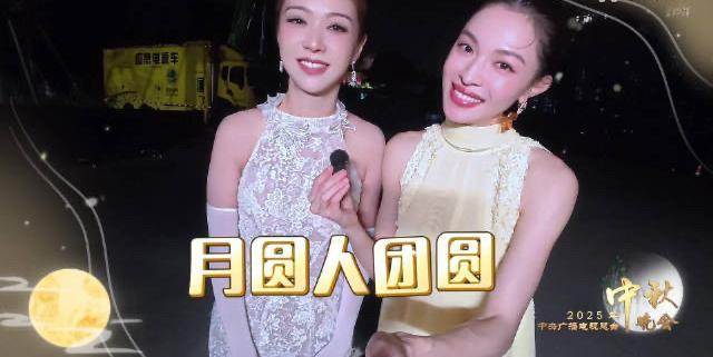薛凯琪从春晚美到秋晚 双美合唱再掀热潮