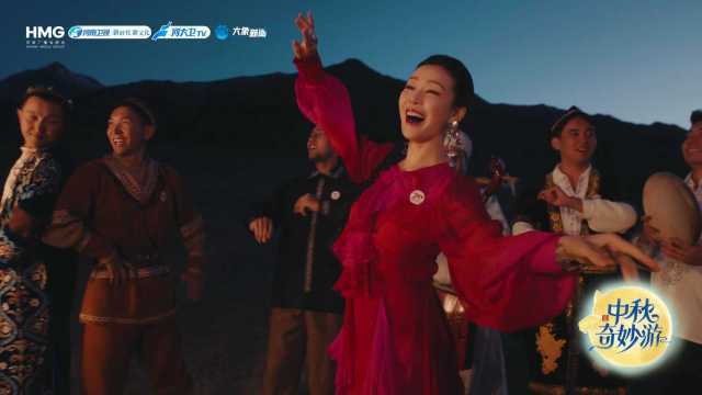 《2025中秋奇妙游》巧解“圆”韵 团圆之美