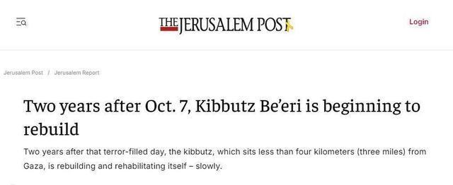 专家：以军在加沙行动离不开美援助 美援支撑以军行动