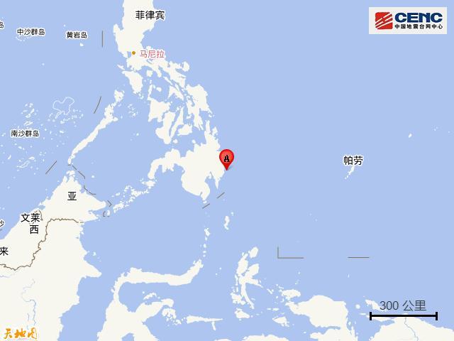 菲律宾发生7.4级地震已 触发海啸预警 沿海居民需撤离至高地