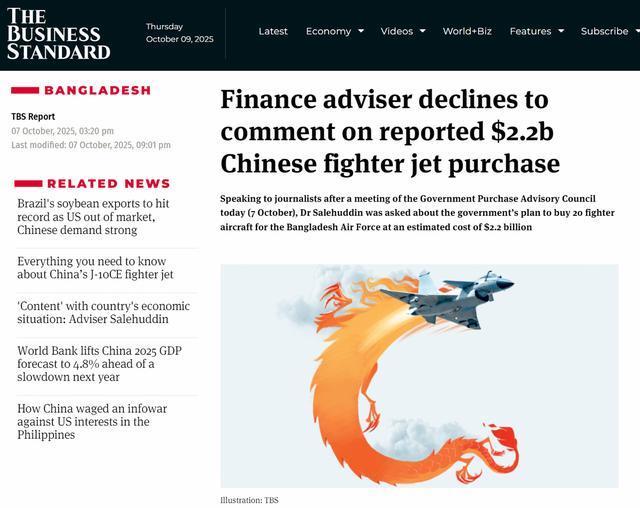 专家：孟加拉国采购歼10C单价曝光 总价22亿含配套服务