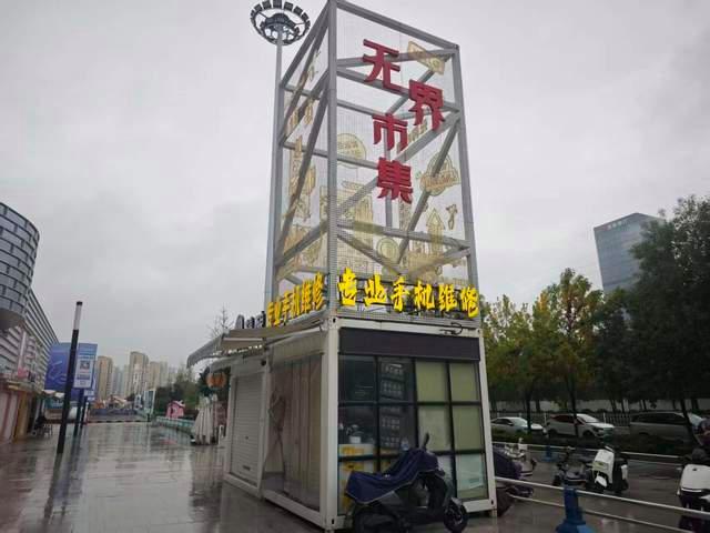 租金没谈妥商户电缆被剪断 商场单方涨价引纠纷