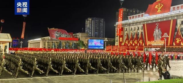 朝鲜举行盛大阅兵式现场画面披露 庆祝劳动党成立80周年