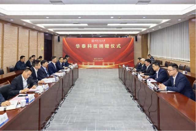 西安一企业向西工大捐赠1亿元
