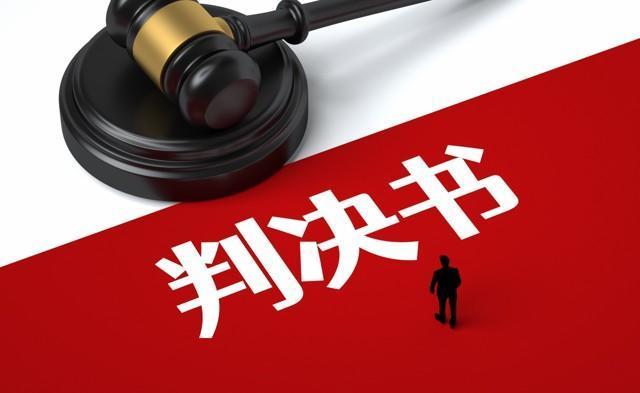 “前妻”起诉要抚养费，经鉴定9岁儿子非他亲生，男子起诉索赔37万