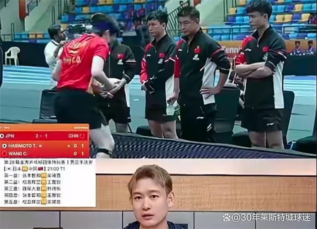 郭焱吐槽张本智和整幺蛾子 换衣拖延引争议