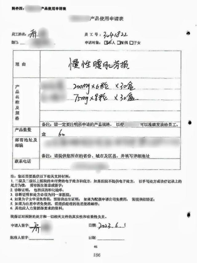 手写处方单背后惊现百万侵占链 内鬼催生骗药链条