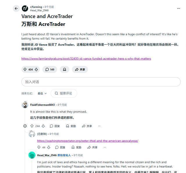 美国大豆卖不出去 农场破产创新高 农民陷入绝望困境