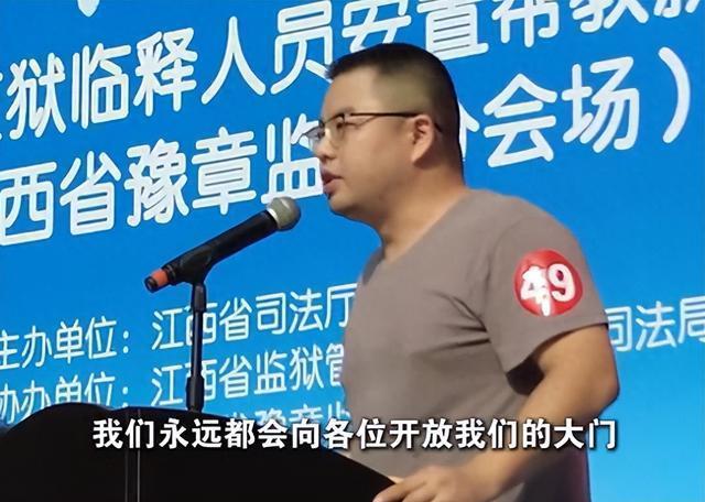 男子出狱一年半，从4台缝纫机干到4家工厂 创业励志故事