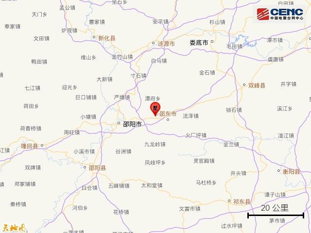 湖南邵阳深夜发生3.4级地震(塌陷) 震中位于邵东市