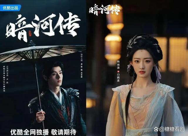 龚俊暗河传开播发红包 多重保障引期待