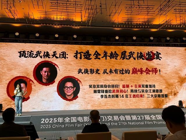 『吴京』发文回应接替『李连杰』成为国际武联形象大使 接班努力