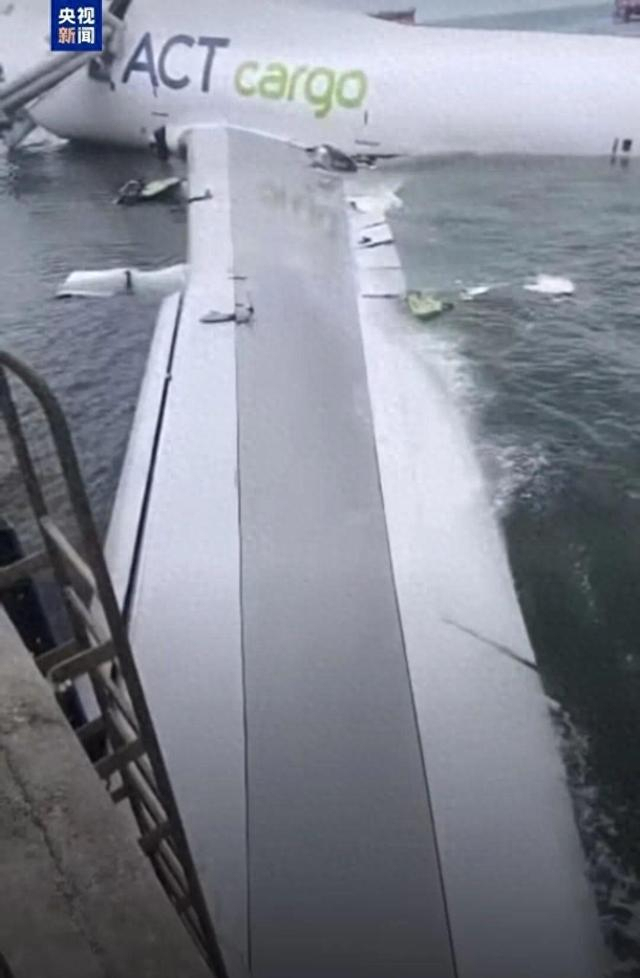 香港机场货机坠海北跑道仍关闭
