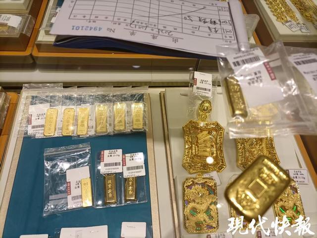 南京小伙10分钟豪掷15万买金