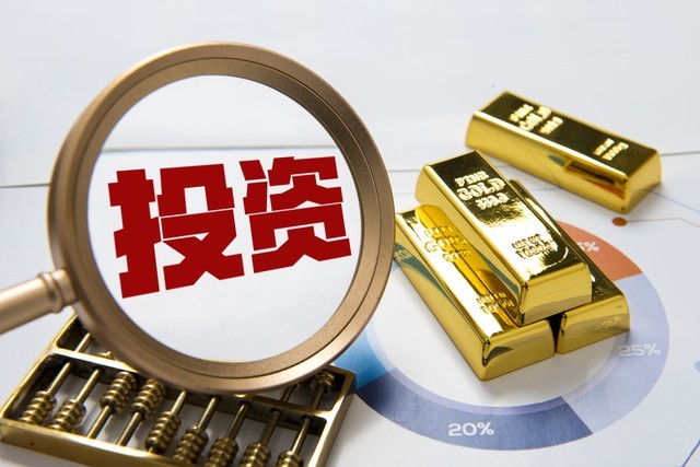 黄金涨势背后，隐藏的风险的你知道吗