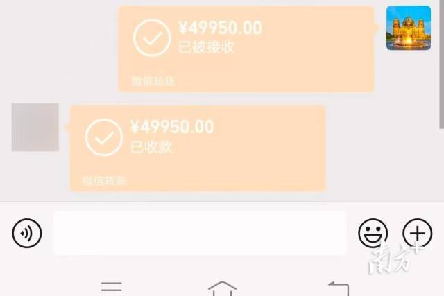乘客误付5万的哥主动报警退还 诚信司机暖人心