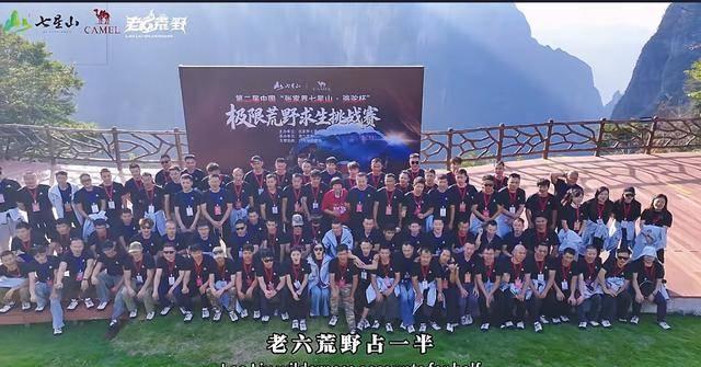 女子参加荒野求生14天后瘦成闪电 挑战极限生存考验