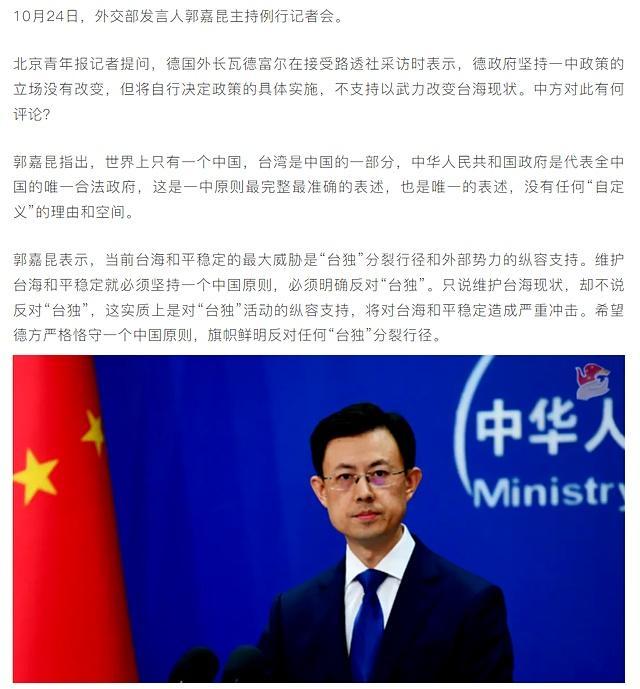 德国外长为何又想重启访华行程 外交反转剧背后的考量