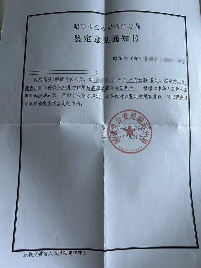 六人在参加葬礼时被杀。一名妇女为了保护她的