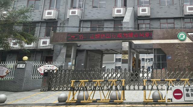 许昌当地回应老师称评职称遭“区别对待” 质疑评审公正性