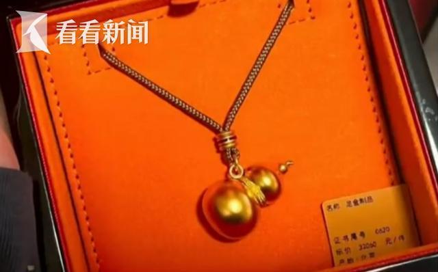 今年双11年轻人忙着囤金 金价过山车引发关注