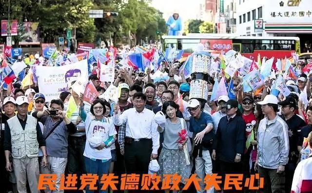 涉台学者:岛内民意正转向理性务实 两岸和平呼声渐高