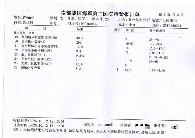 婆孙泳池边被毒虫咬伤索赔酒店遭拒 酒店态度强硬拒绝赔偿