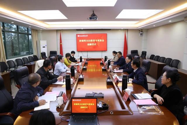 段永平再向江西水利电力大学捐款 设立教育专项基金