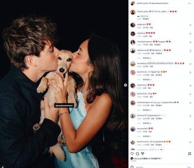 恭喜！F1车手勒克莱尔官宣与女友订婚 伟人颜值获赞体坛最好意思眷侣 冒失求婚场景曝光