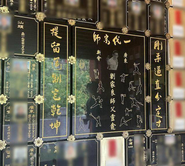 曝香港导演刘家良墓被盗 家属拒付赎金