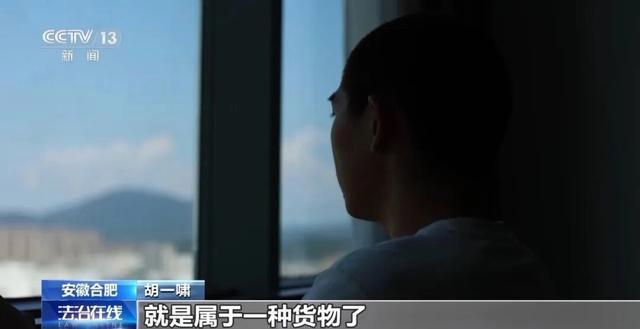 央视披露高中生被骗缅北细节 冒险求职落入诈骗陷阱