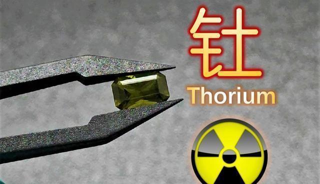 中国成功完成“由钍生铀”燃料循环 开启核能新时代