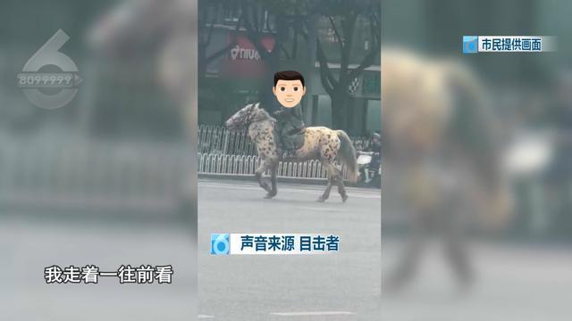 男人戴墨镜骑黑点赶紧路被罚 安全隐患引平和