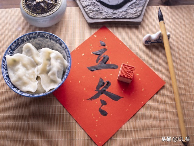 今日立冬是執(zhí)日，四大習(xí)俗不可不知！