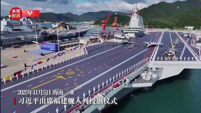 福建舰3个弹射起飞位格外醒目 电磁弹射技术引领新时代