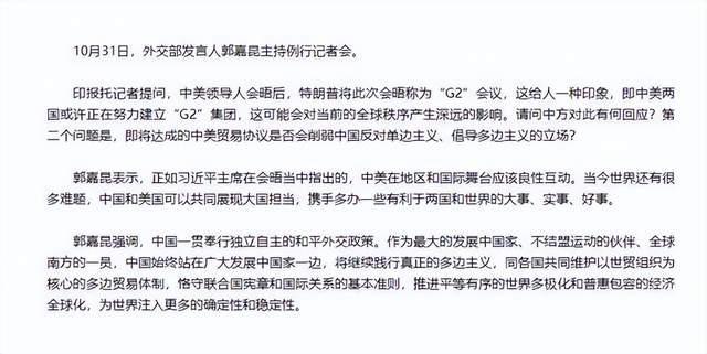 特朗普与中亚五国举行峰会有何目的 布局阿富汗重返战略