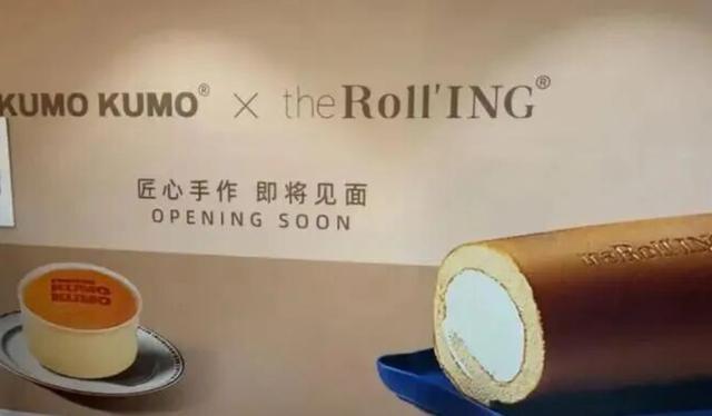 35元一个的面包在四线小城杀疯了 潮流同步小城升级