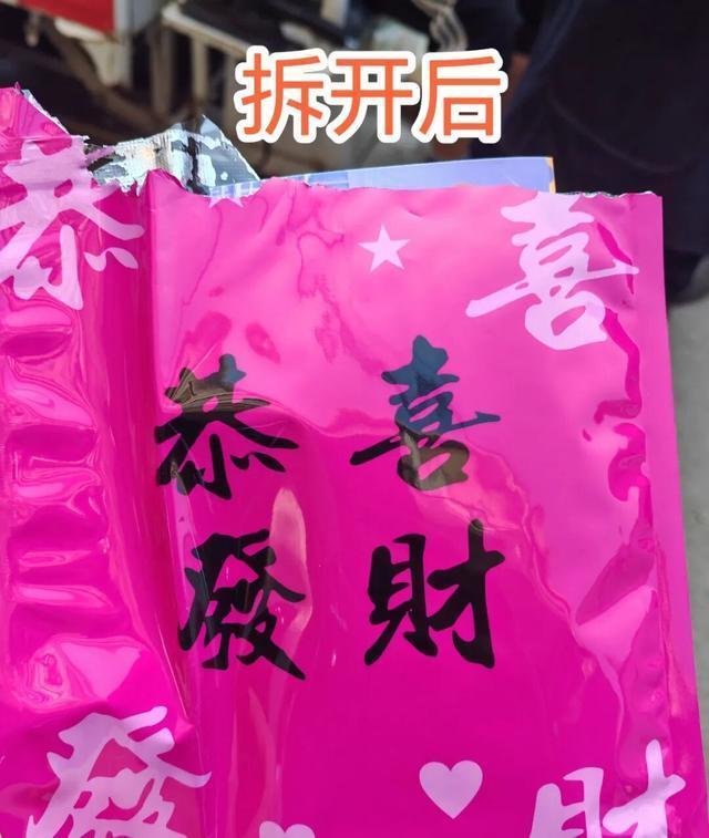 快递点小哥一周拦截500多件涉诈包裹 火眼金睛识骗局