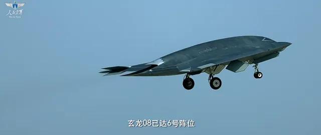 空军公开新家伙 攻击-11霸气亮相 首次披露引发关注