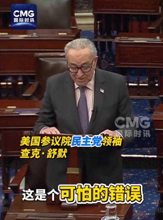 美政府停摆40天两党开会继续吵架 僵局引发民众怒批