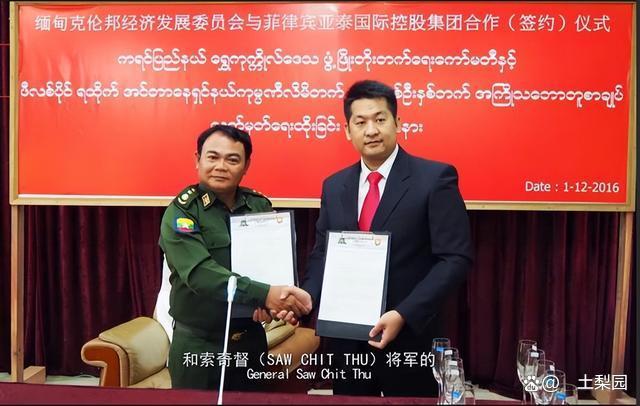 官网合法彩票平台_赛车_时时彩_体彩【官方推荐】佘智江回国受审 下飞机两腿发软 跨国犯罪终落网