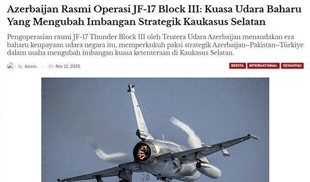 五架枭龙战机交付阿塞拜疆意味什么 阅兵掩护下的精妙交易