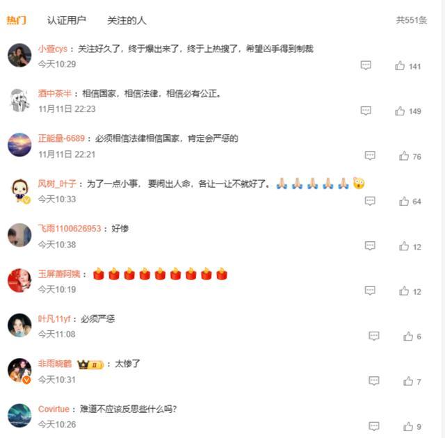 邢台一家5口被害案:3岁幼童被捅十几刀 邻里纠纷酿成悲剧