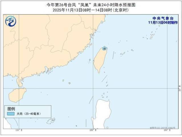 台风“凤凰”将变性为温带气旋 东海有大风 沿海需加强防范