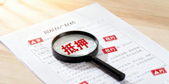 银行直售房能不能买 需谨慎考虑三个坑