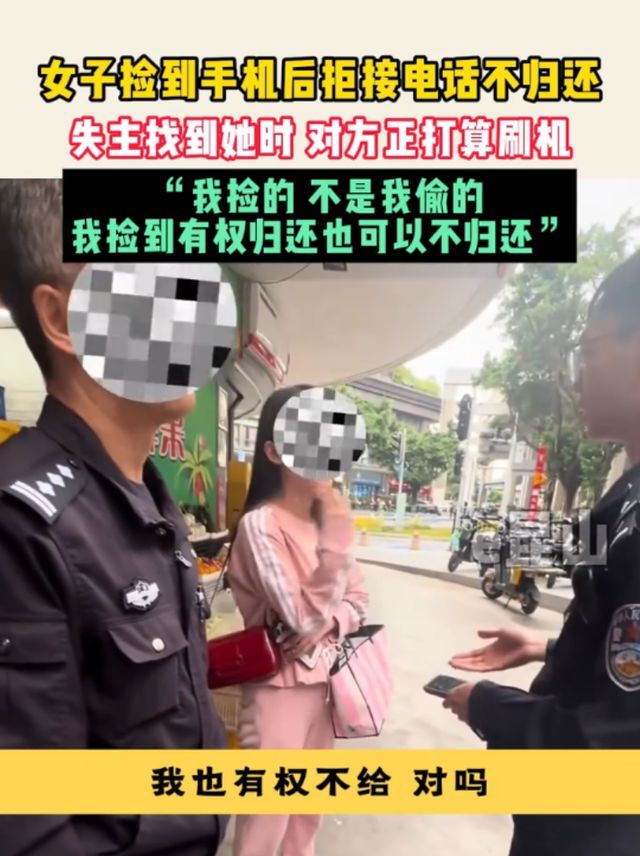 女子捡手机刷机拒还 嚣张态度引争议