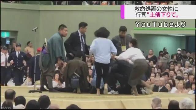 高市早苗遭遇“相扑难题” 女性身份引发争议